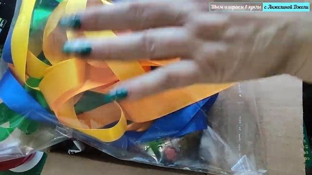 Собираю очередную посылку. Валенные шапка, валенки и рукавички для цвергназе. Пальто и платье с росп