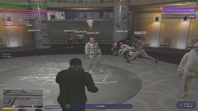 Grand Theft Auto V 2024.11.10 - 18.15.21.02.DVR - Trim