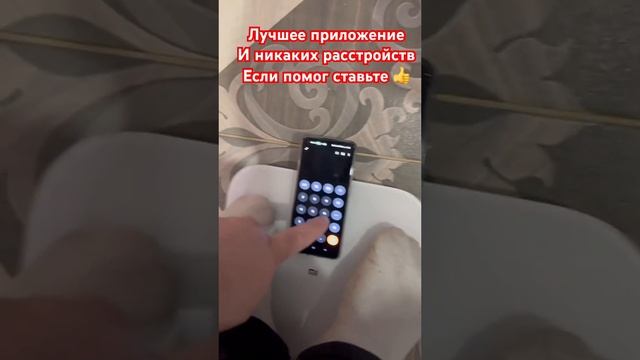 самое лучшее приложение😂😂😂