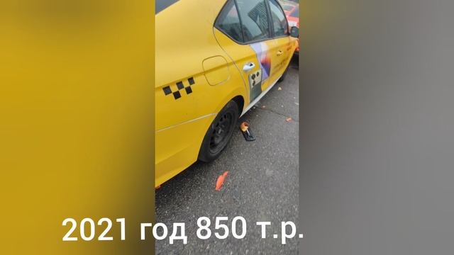 После ДТП. Телефон +7(991)7485607