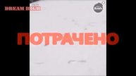 Bts - Russian Crack (11)