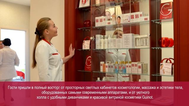 ПРЕЗЕНТАЦИЯ в Центре «ВитаСПА»