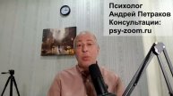 Как абьюзер зависит от жертвы