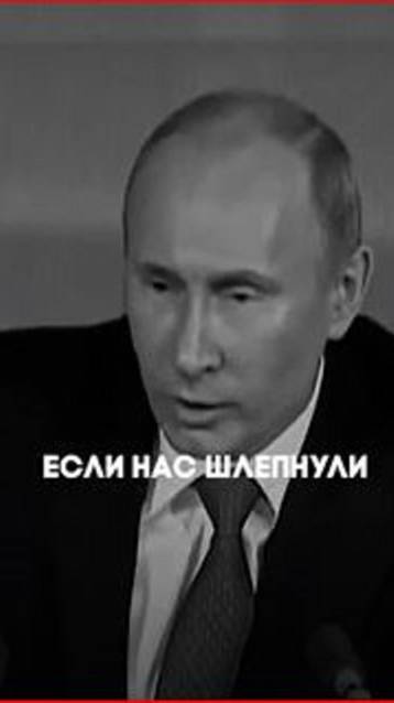 Нас ударили - мы ответили! 💪👊