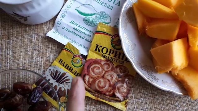 Тыквенное пюре с секретом.