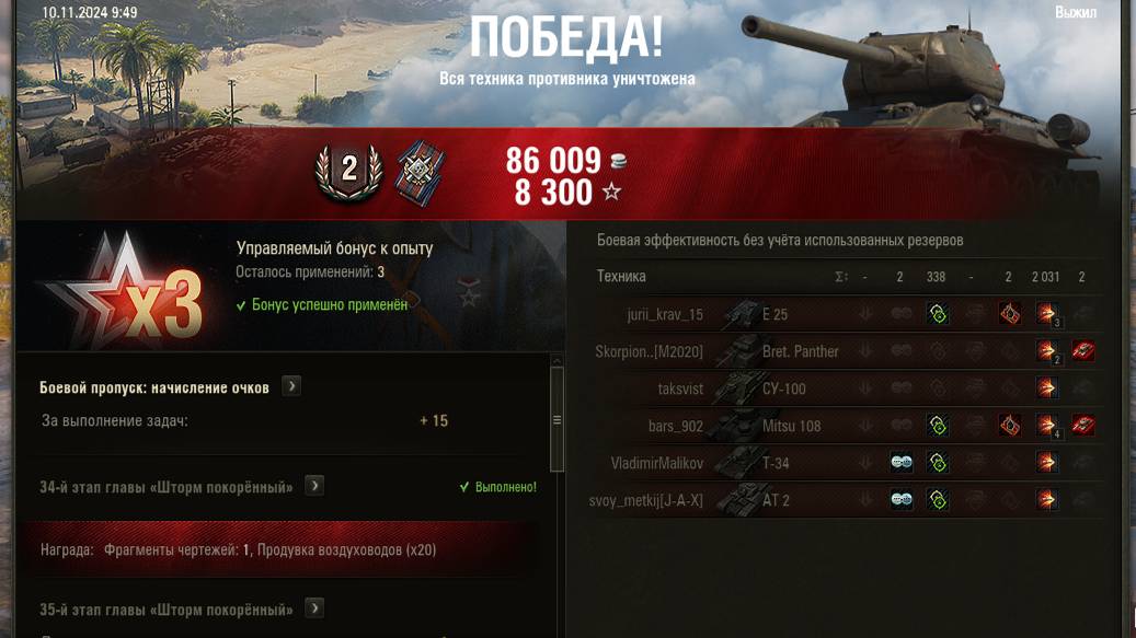 Aэродром