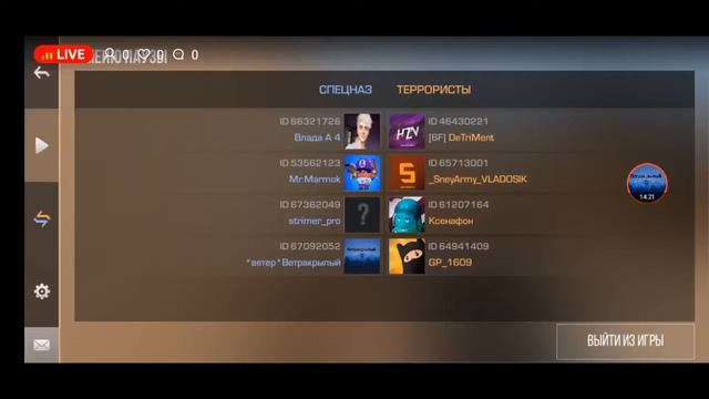 Стрим standoff 2 фармим KD играю с подписчиками залетай к нам