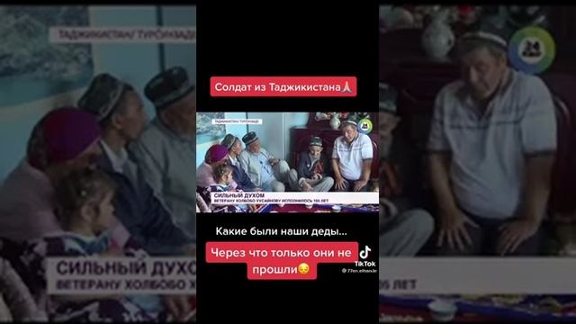 Спасибо Деду за Победу!