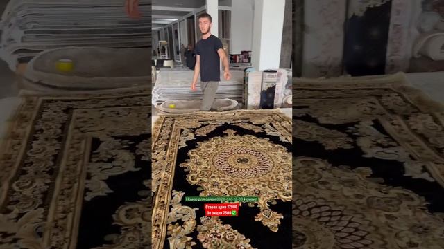 Количество ограничено ❤️ производитель Турция  качество отличное