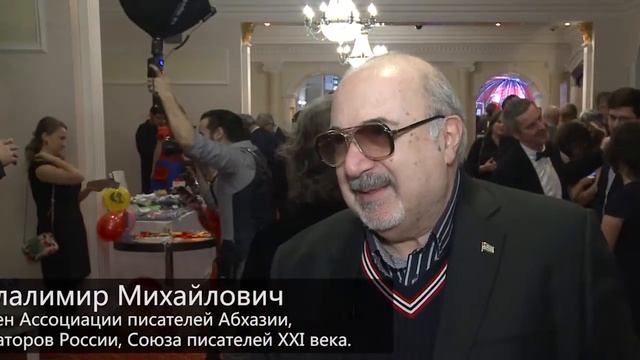 ÐÐ½ÑÐµÑÐ²ÑÑ Ð³Ð¾ÑÑÐµÐ¹ Ð¸ Ð¾ÑÐ³Ð°Ð½Ð¸Ð·Ð°ÑÐ¾ÑÐ¾Ð² ÑÑÐ°Ð´Ð¸ÑÐ¸Ð¾Ð½Ð½Ð¾Ð¹ Ð¼Ð