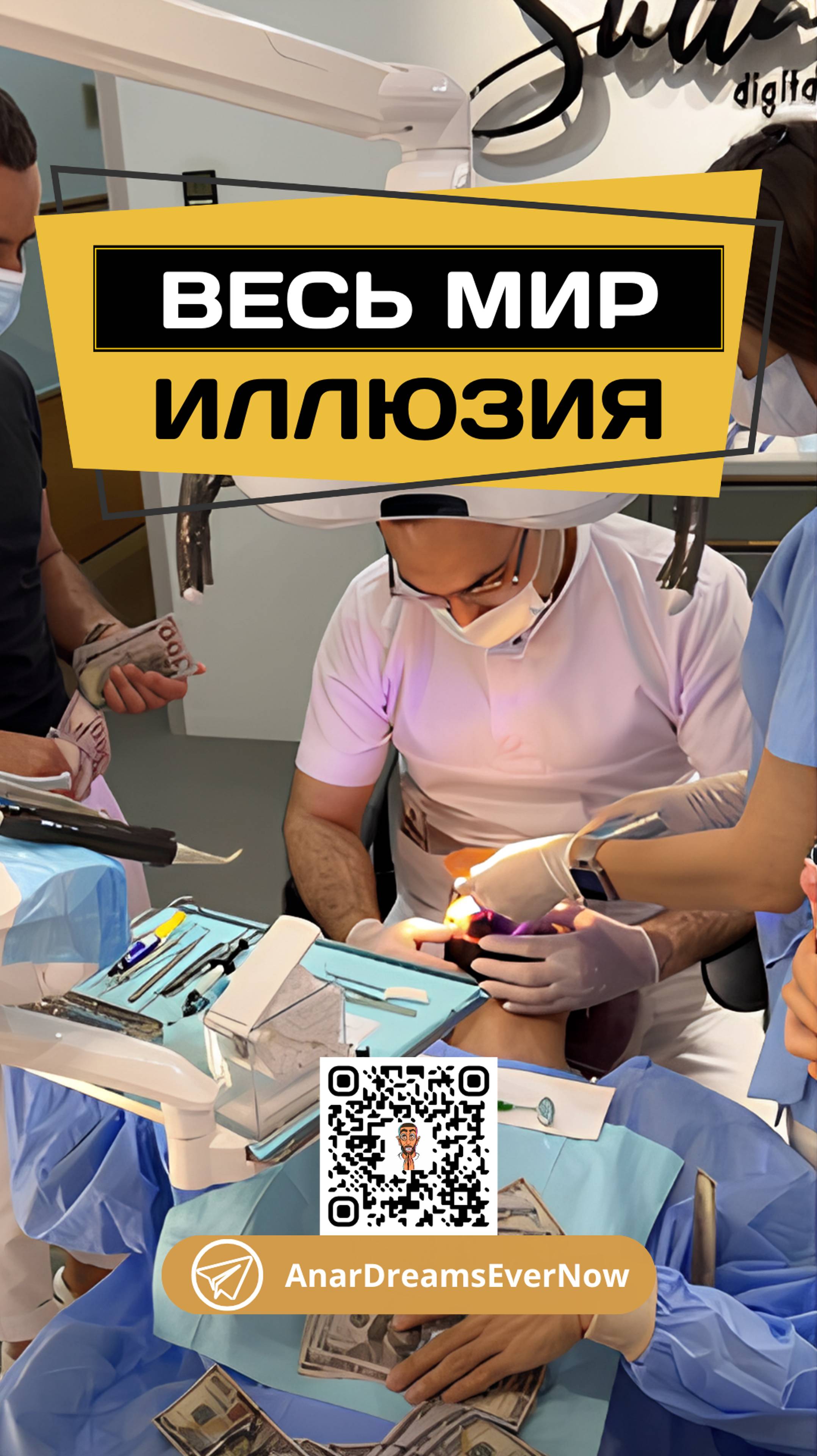 Искусственный интеллект: угроза или новое сознание? 🤔  #Реальность #Духовность #Единство #Принятие