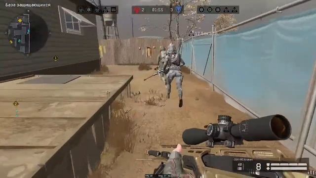 Warface
