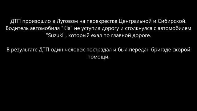 Подборка на видеорегистратор за 9.11.24