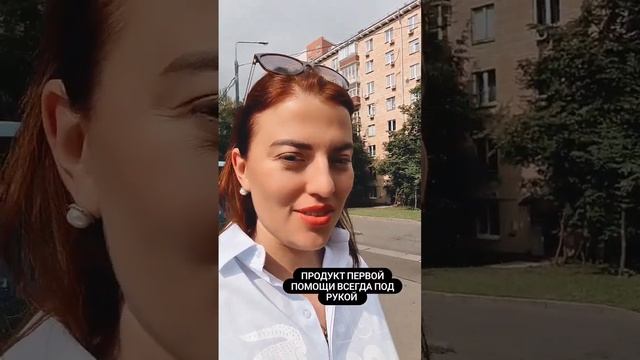 продукт первой помощи-вода. в любых ситуациях.  должна быть под рукой, в сумочке. #гиалуронка