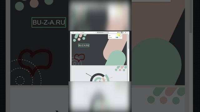 Как быстро сделать презентацию #Shorts