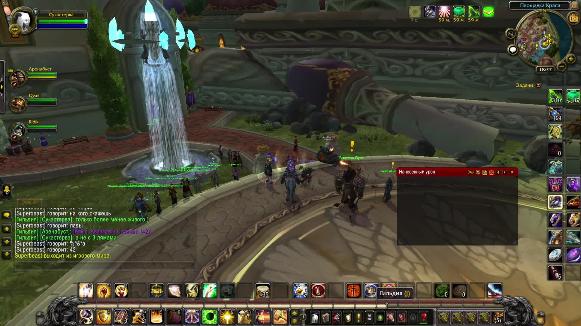WoW legion 42 кей