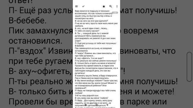болезнь