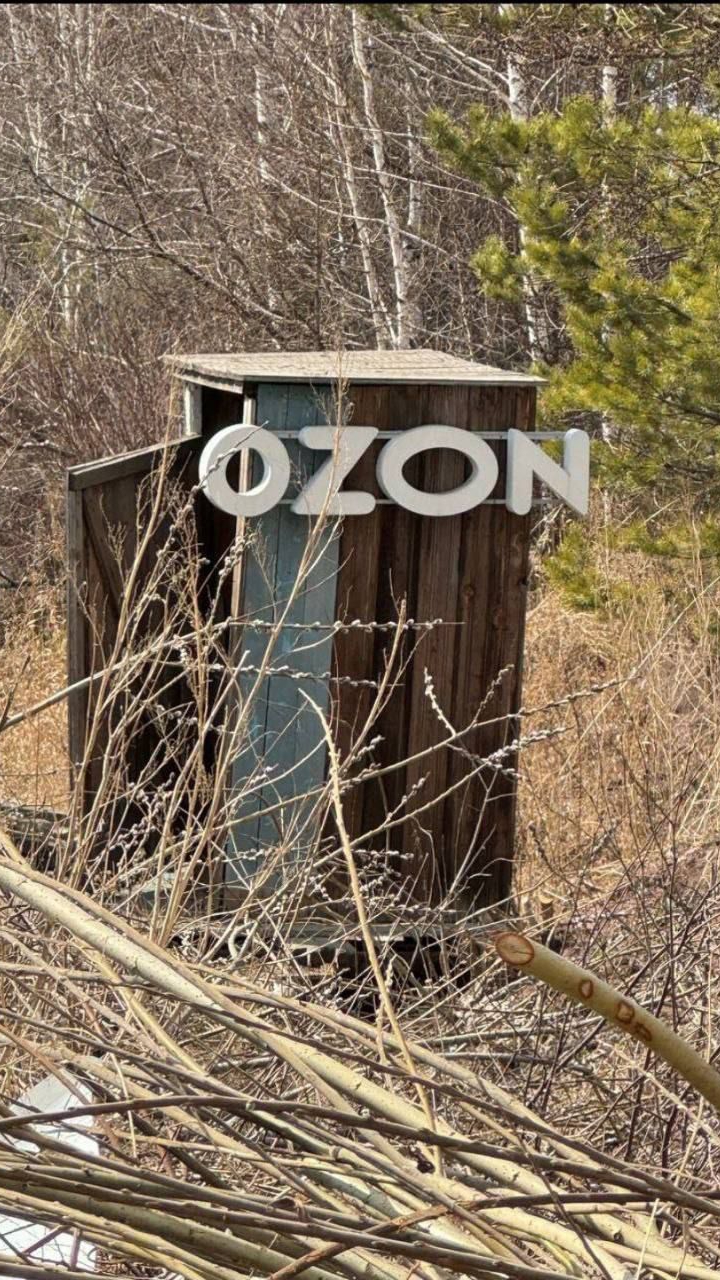 база