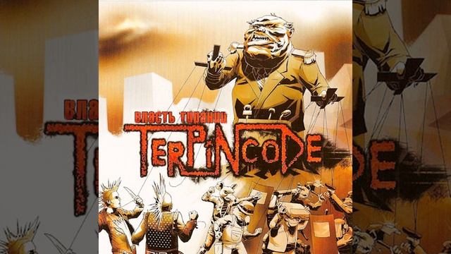 TERPINCODE  - Мезантропия