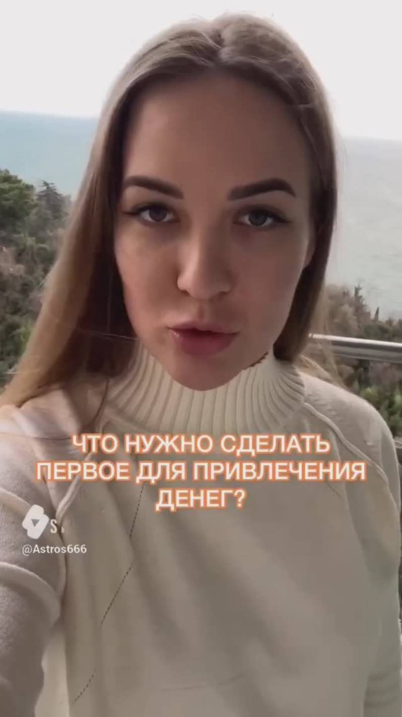#эзотерика #магия #ведьма #астрология  #астрология #психология #знакизодиака #гадание