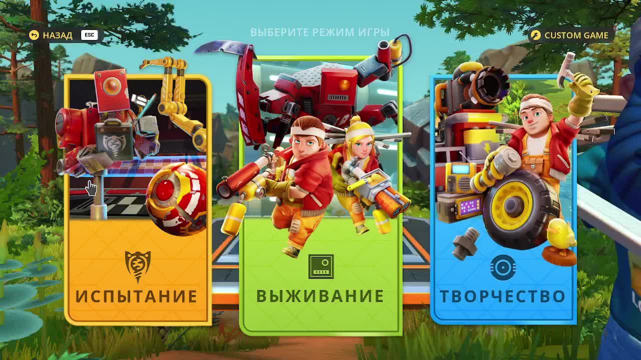 прохождение Scrap Mechanic 11часть