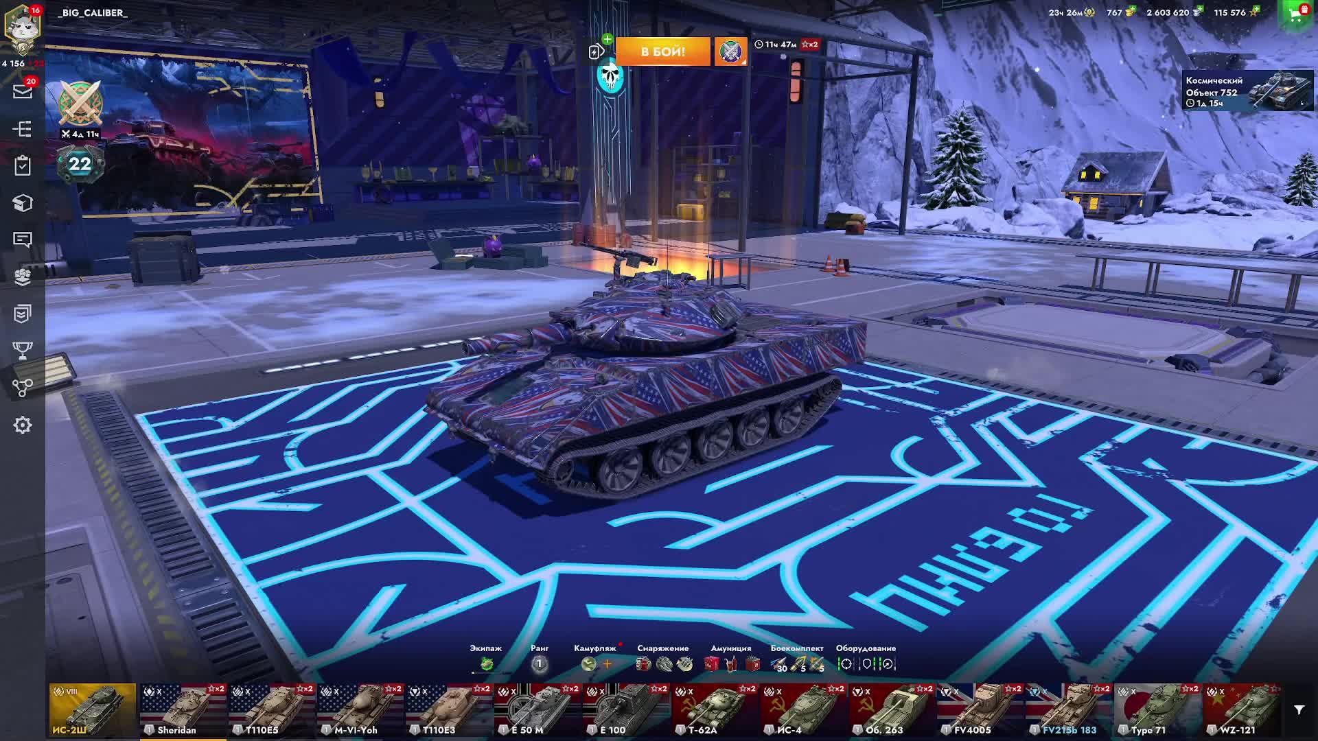 Рандомные и рейтинговые бои