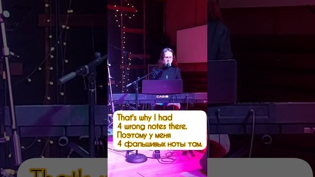 1 ошибка в вокальной технике испортила выступление