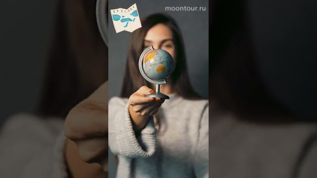 Туроператор "ЛУННЫЙ СВЕТ+" - отдых, лечение и экскурсионные туры!  moontour.ru