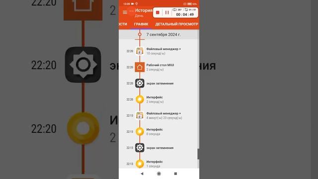 2024-10-31_13-23-31.mp4