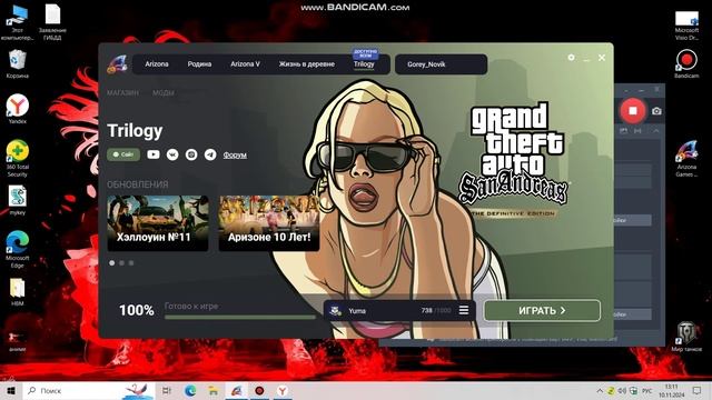 bandicam 2024-11-10 13-09-47-066