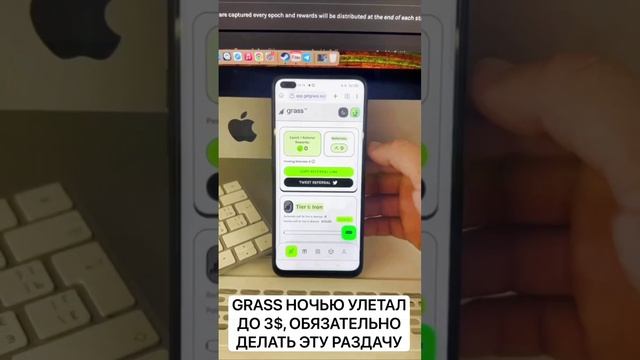 GRASS НОЧЬЮ УЛЕТАЛ ДО 3$, ОБЯЗАТЕЛЬНО ДЕЛАТЬ ЭТУ РАЗДАЧУ, майнинг!