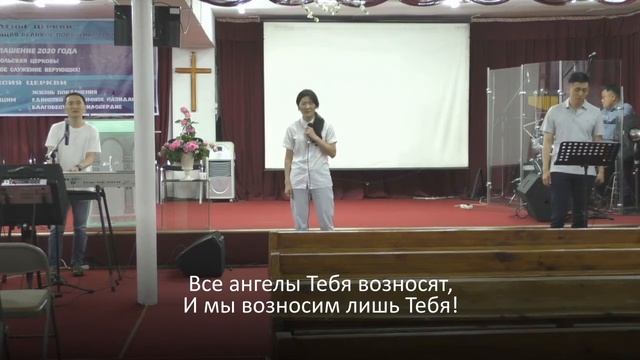 Вечер поклонения, 29.05.2020