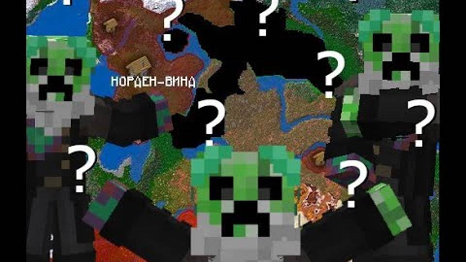 Как Появилось Йорокоби