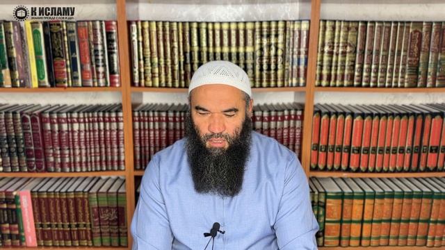 📕 Главы 39.11—39.13. О всеобъемлющих мольбах Посланника Аллаха ﷺ. Хадисы 2044—2059