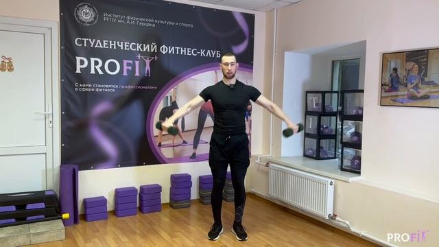 Силовая тренировка.
Инструктор: Федотов Арсений.