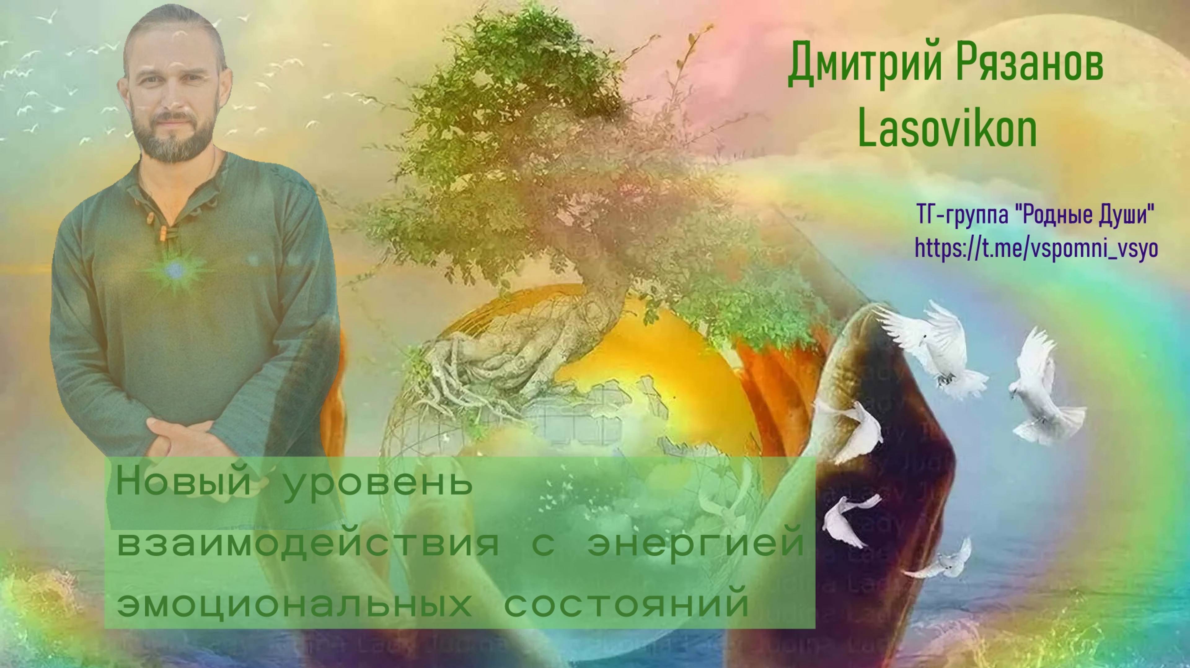 Негодованные состояния. Мой новый опыт.