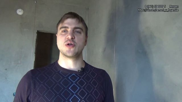 Штукатурка по струнным маякам 2.0 | Ремонт квартир под ключ в Брянске
