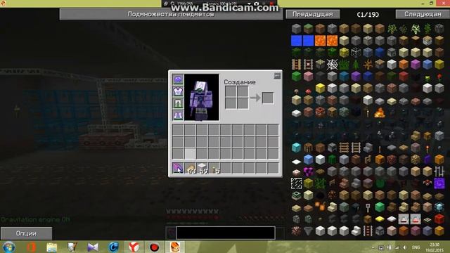 Обзор дома на streamcraft.net
