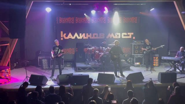 Клуб "Икра" выступал "Калинов мост" Кострома.mp4