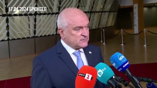 НЯКАКЪВ ОБРАЙЪН МИНА ЗА ЧАС УВОЛНИ МИНИСТРИ СМЕНИ БОРДА НА БУЛГАРГАЗ И ОТЛЕТЯ. ПОЗОРЪТ НА БОРИСО