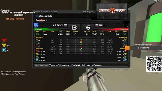 250FPS Qualification #5 rell vs arseny