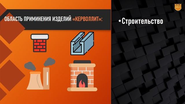 Керволлит