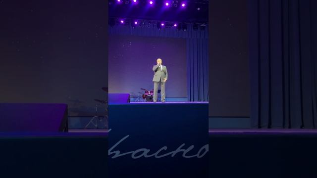 «Беловежская пуща». Сергей Баровский.