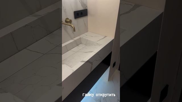 Раковина из камня