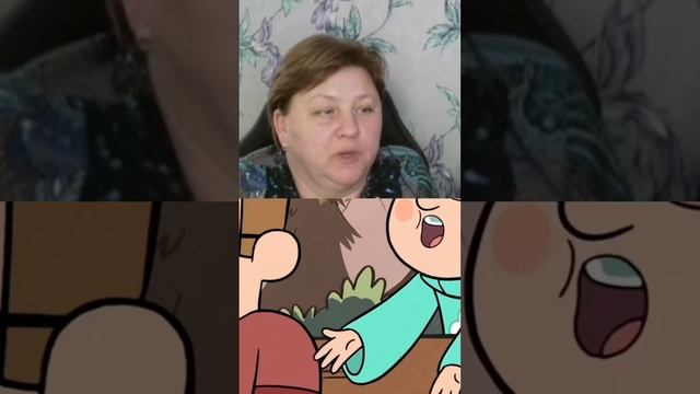 Мама и первые впечатления (Гравити Фолз)... #реакция #гравитифолз #shorts #astashkins