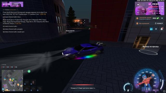 Grand Theft Auto  San Andreas 2024.11.10 - 00.29.11.33.DVR