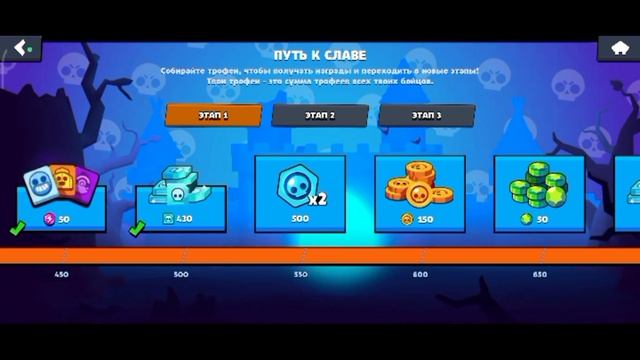 brawl Stars для новичков