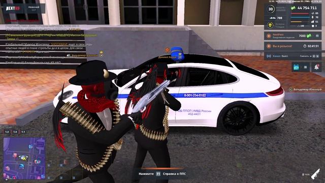 Ливнул 2