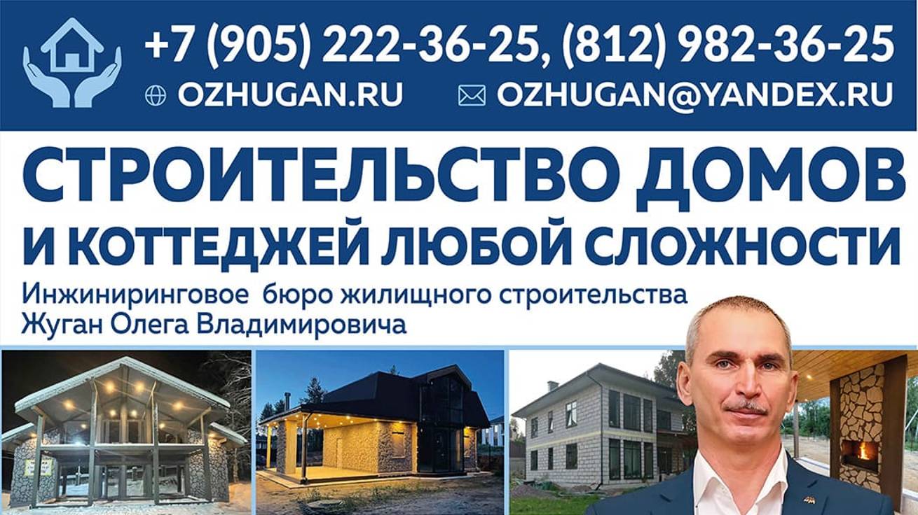 Кровля из черепицы "Braas" 600м2 в КП "Приветное"