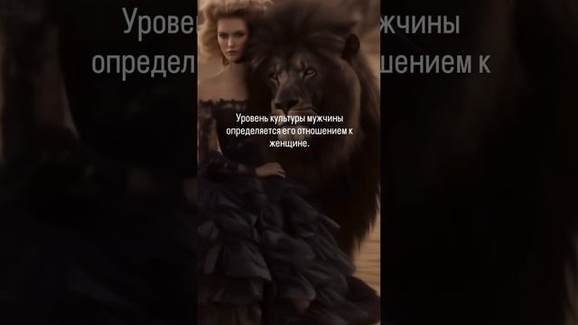Мужчины